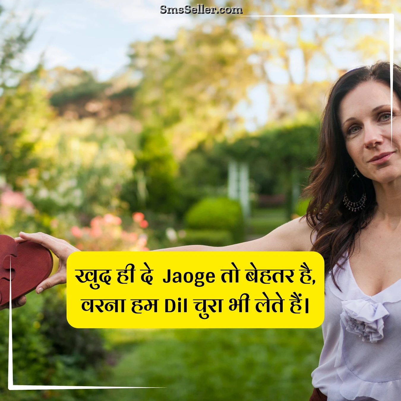 status in hindi will give yourself khud de jaogai