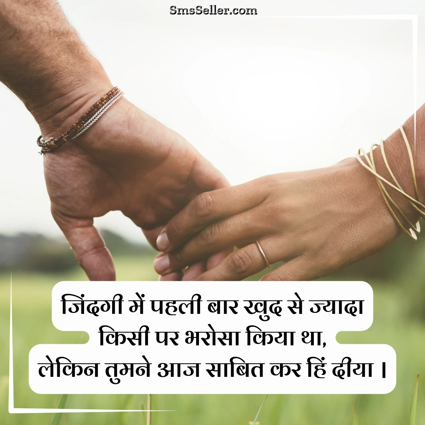 status in hindi zindagi mein pehli self love